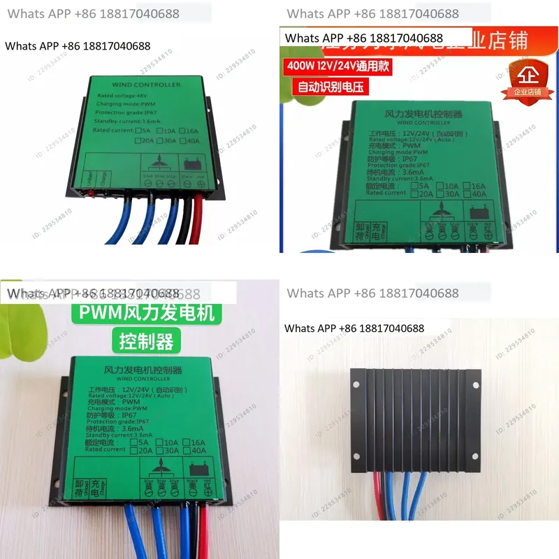 Wind Turbine 400W 12V - 1PC for Nair Wind Power Enterprise