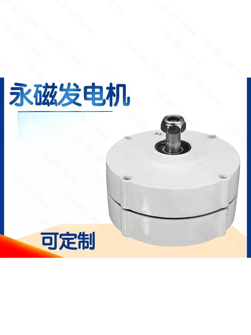 Wind Generator Permanent Magnet 3 Phase - 2026 100W 200W 12V 24V Permanent