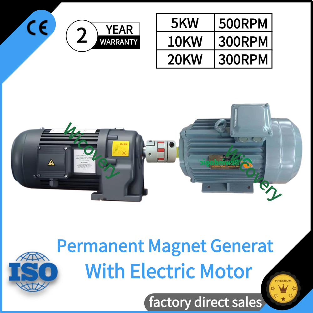 Wind Generator Permanent Magnet 3 Phase - Actual 10KW-100KW Low Speed Permanent Magnet