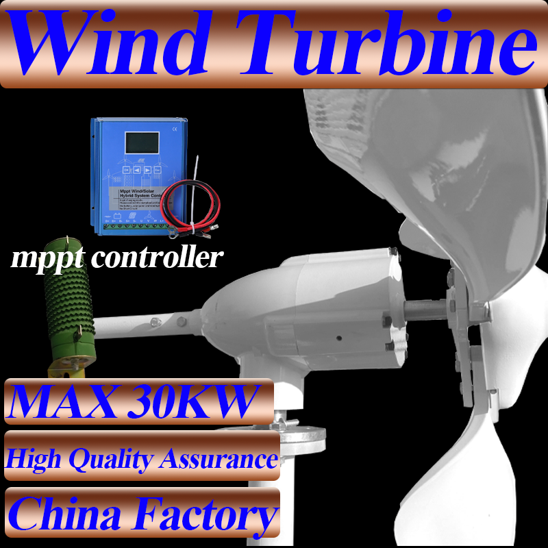 Horizontal Wind Turbine 10Kw - 10KW 12V/24V/48V/96V Horizontal Axis Permanent Magnet