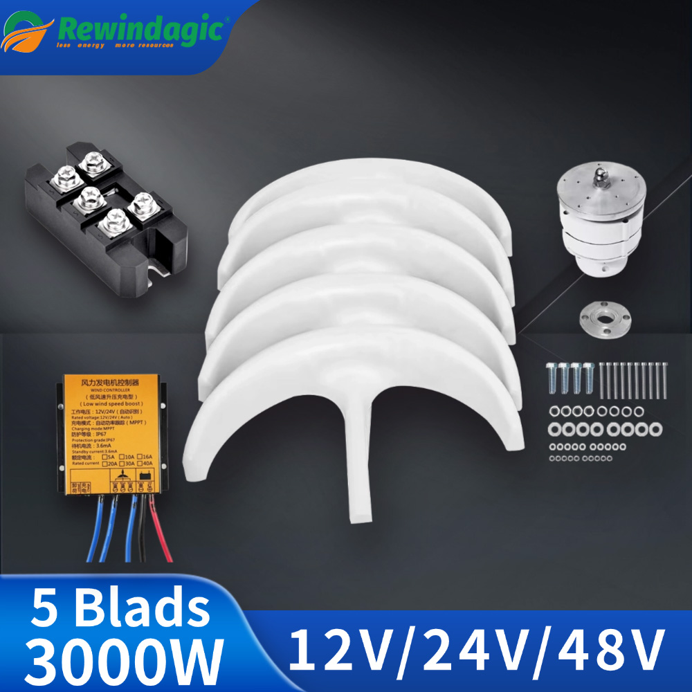 Vertical Axis Wind Turbine 3000W - 3KW 5KW Household Vertical Axis Wind