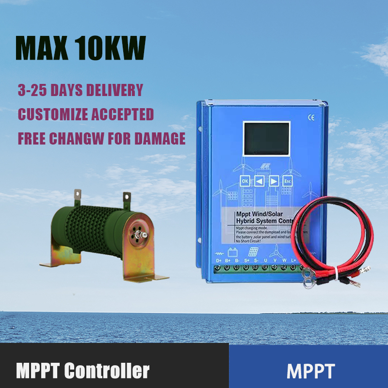 Wind Solar Hybrid Controller 48V - Solar &Wind Hybrid System MPPT Charge