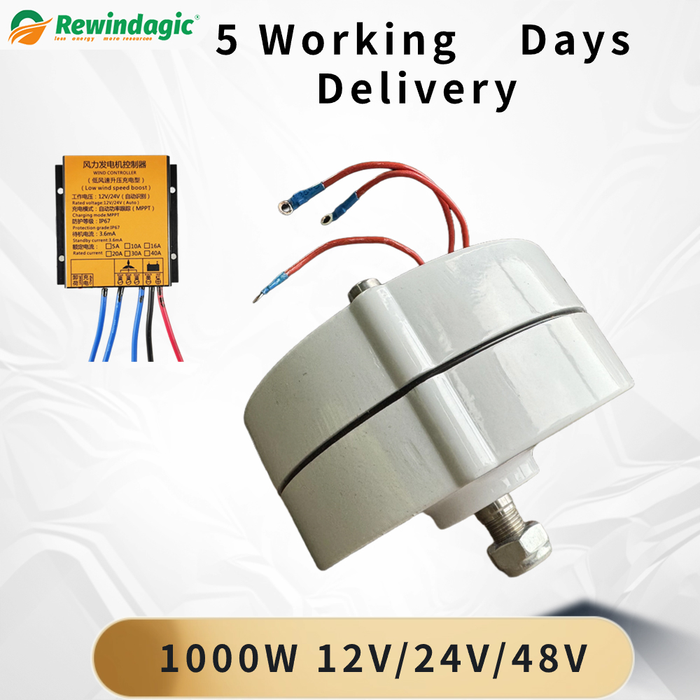 PMG 1000w Wind Turbine Generat - Wind Turbine 1000W 24V 评论和价格