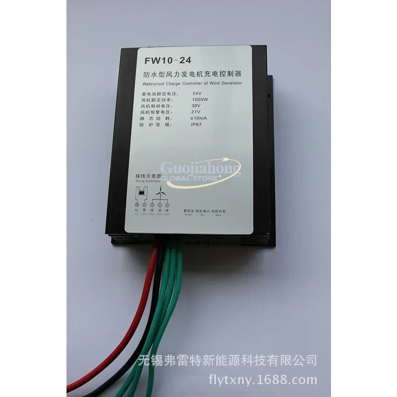 2026 Hot Wind turbine controll - Wind Turbine 1000W 24V 评论和价格