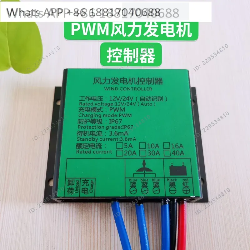 1PC for Nair Wind Power Enterp - Wind Turbine 400W 12V 评论和价格